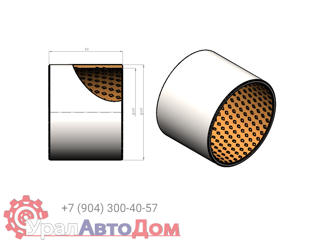 Втулка балансира Ø 60 | 65 x 50 03.112.76.27.0 Втулка балансира Ø 60 | 65 x 50 03.112.76.27.0